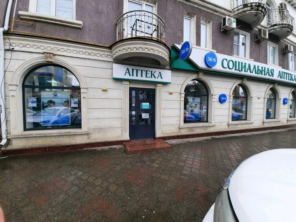 Аптека хасавюрт. Аптека 36.6 махачкала. аптека 36.6 махачкала на редукторном. аптека 120/80 махачкала. аптека 36.6 в каспийске.