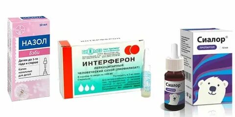 Противовирусное в нос детям 2 года
