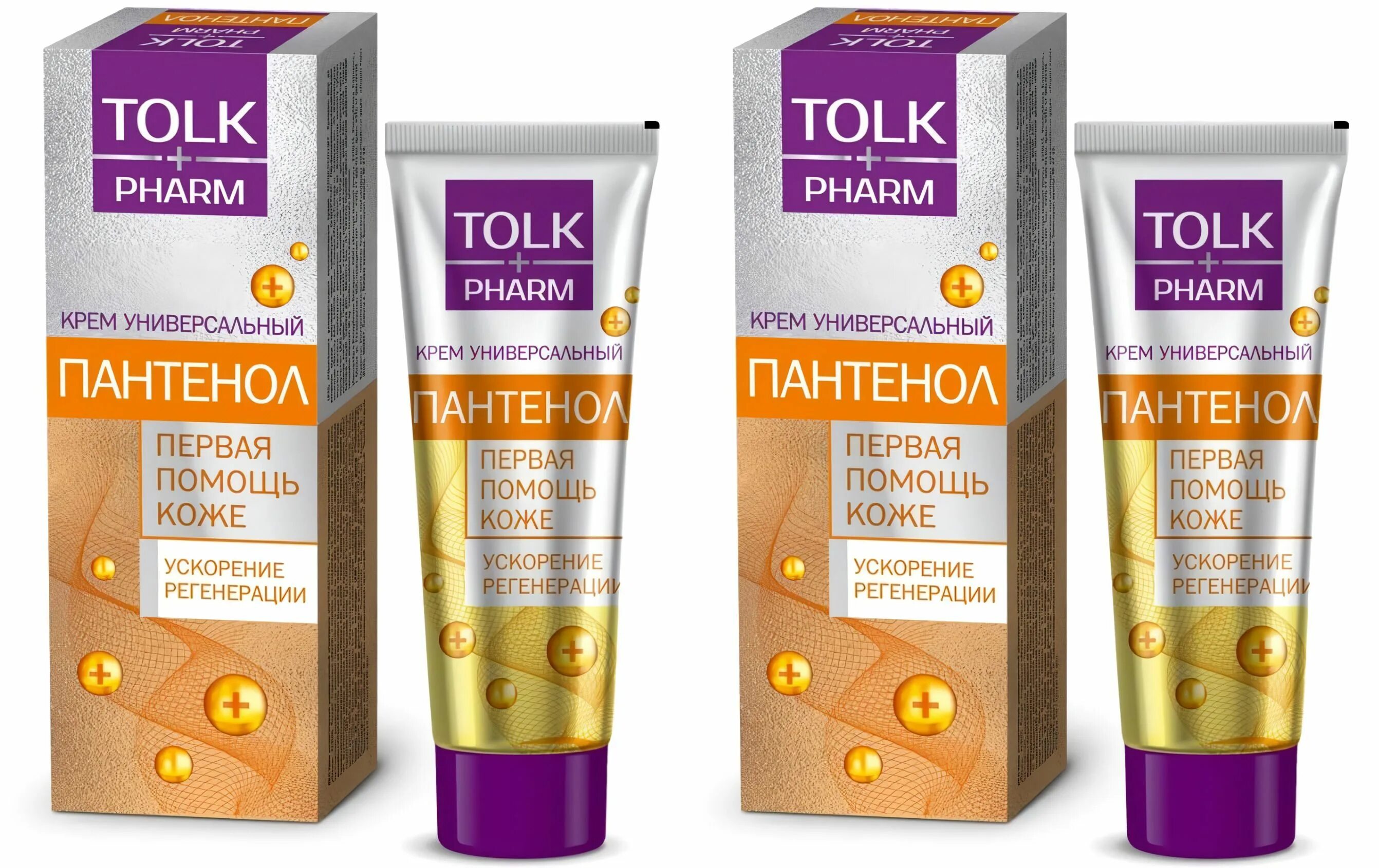 Tolk pharm крем для упругости кожи. Tolk pharm крем для лица упругость кожи. Крем tolk pharm. Tolk pharm крем. Крем толк+.