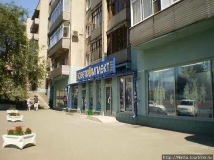 Город вик магазины
