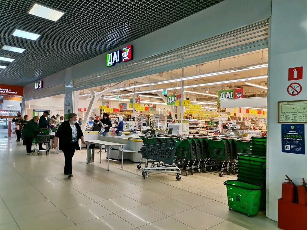 работающие магазины рязани. работающие магазины рязани. работающие магазины рязани. ул гоголя рязань. супермаркет да рязань.