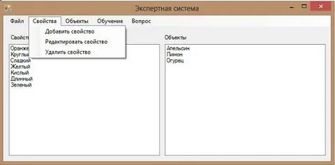 Экспертные системы c