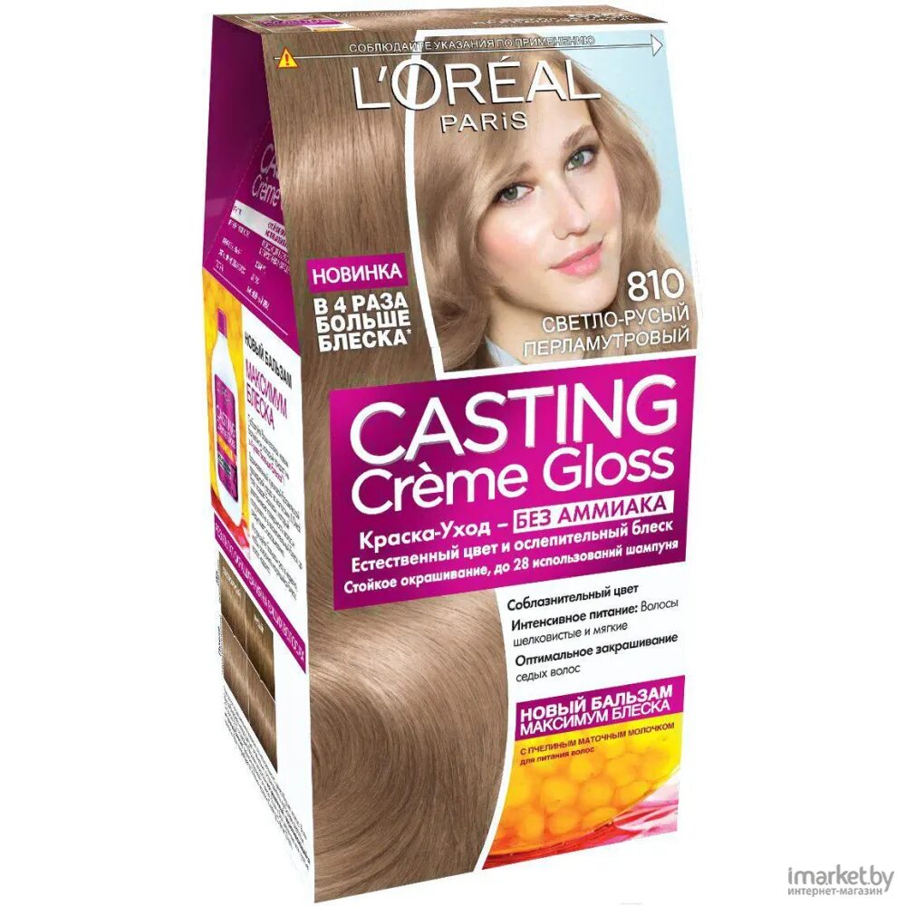 810 краска для волос. Краска loreal casting creme gloss 810. краска для волос loreal casting creme gloss. краска кастинг крем глосс 810. краска лореаль кастинг 810.