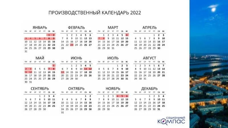 С каким годом совпадает календарь 2025 - 3mu.ru
