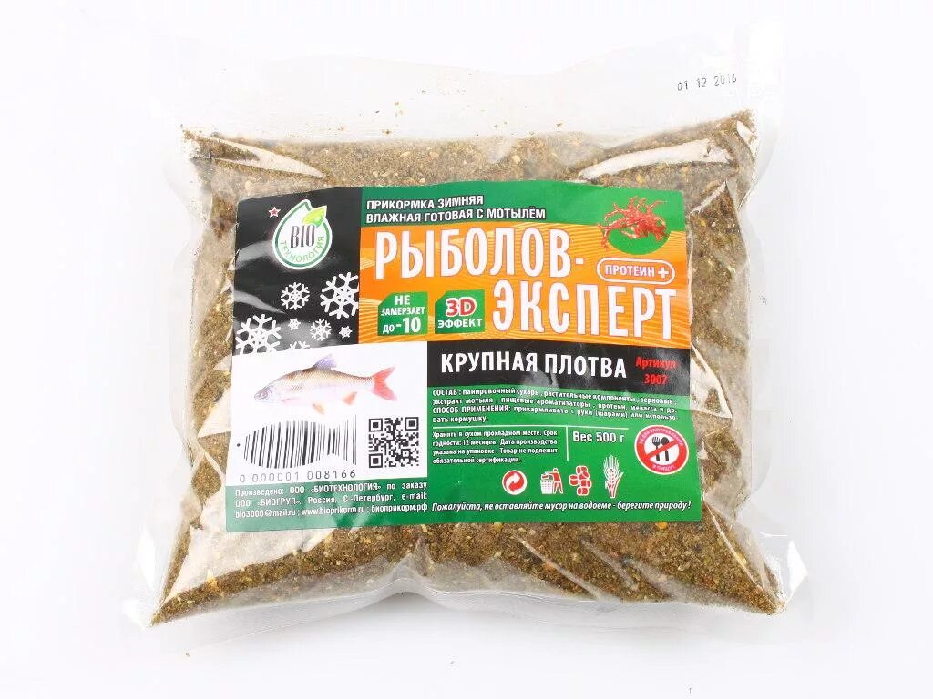 Прикормка лещ плотва. Прикормка для рыбалки на плотву. Рыболовные прикормки флагман. Прикормка для рыбалки на плотву. Зимняя прикормка.