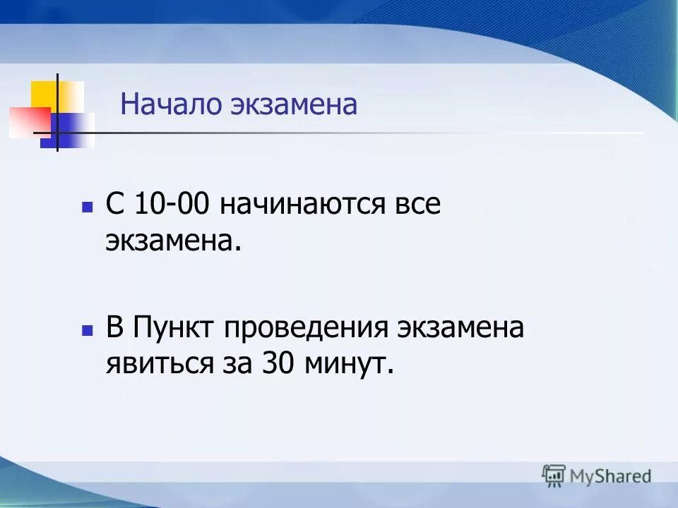 расписание пробных егэ. график экзаменов огэ 2021. когда начинаются экзамены. график проведения огэ в 2021 году в 9 кл. график проведения огэ в 2021 году.