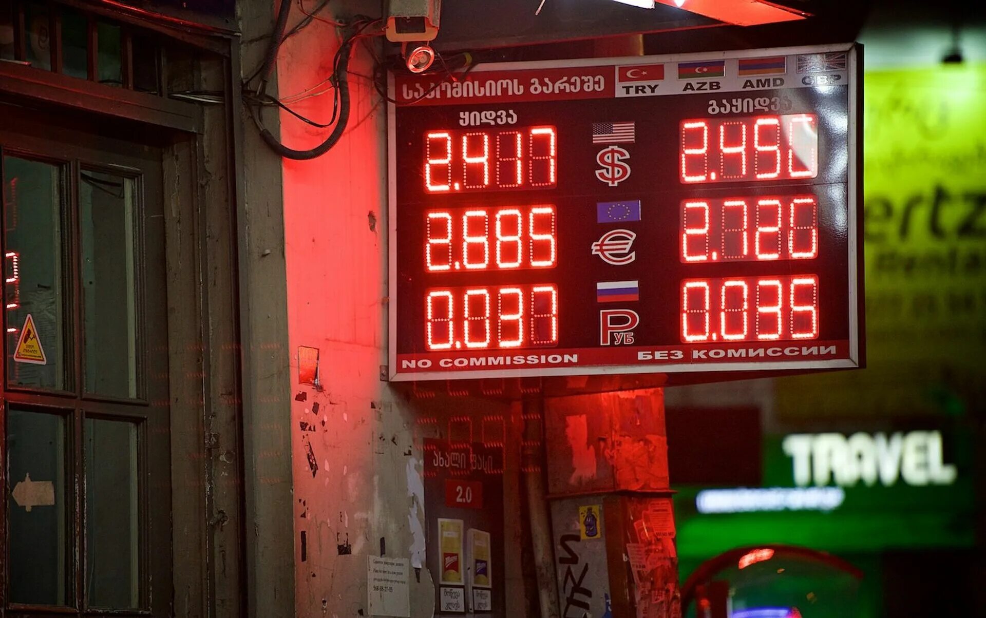 Доллар к лари на сегодня в грузии. Обмен валюты в грузии. Kurs dollar грузия. Курс доллара в грузии. 1000 грузинских лари в рублях.