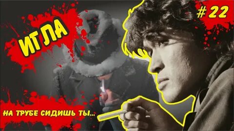Цой выйдет