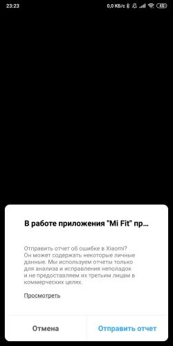 Сбой сяоми в россии. Отчет об ошибке Xiaomi. Отправить отчет об ошибке в Xiaomi. Сяоми ошибка Google. Отчет об ошибках Xiaomi иконка.