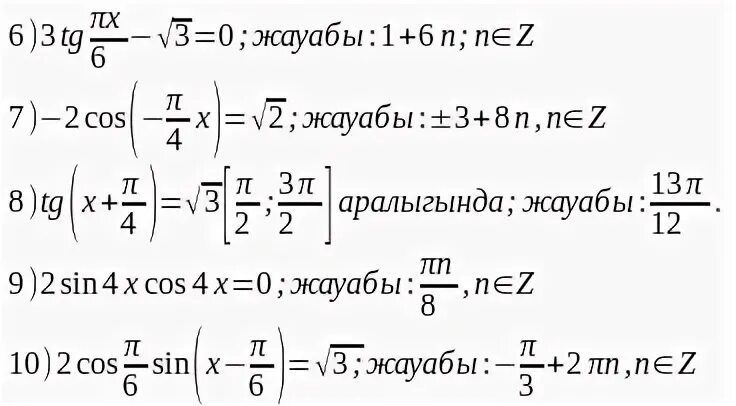 Упр 714