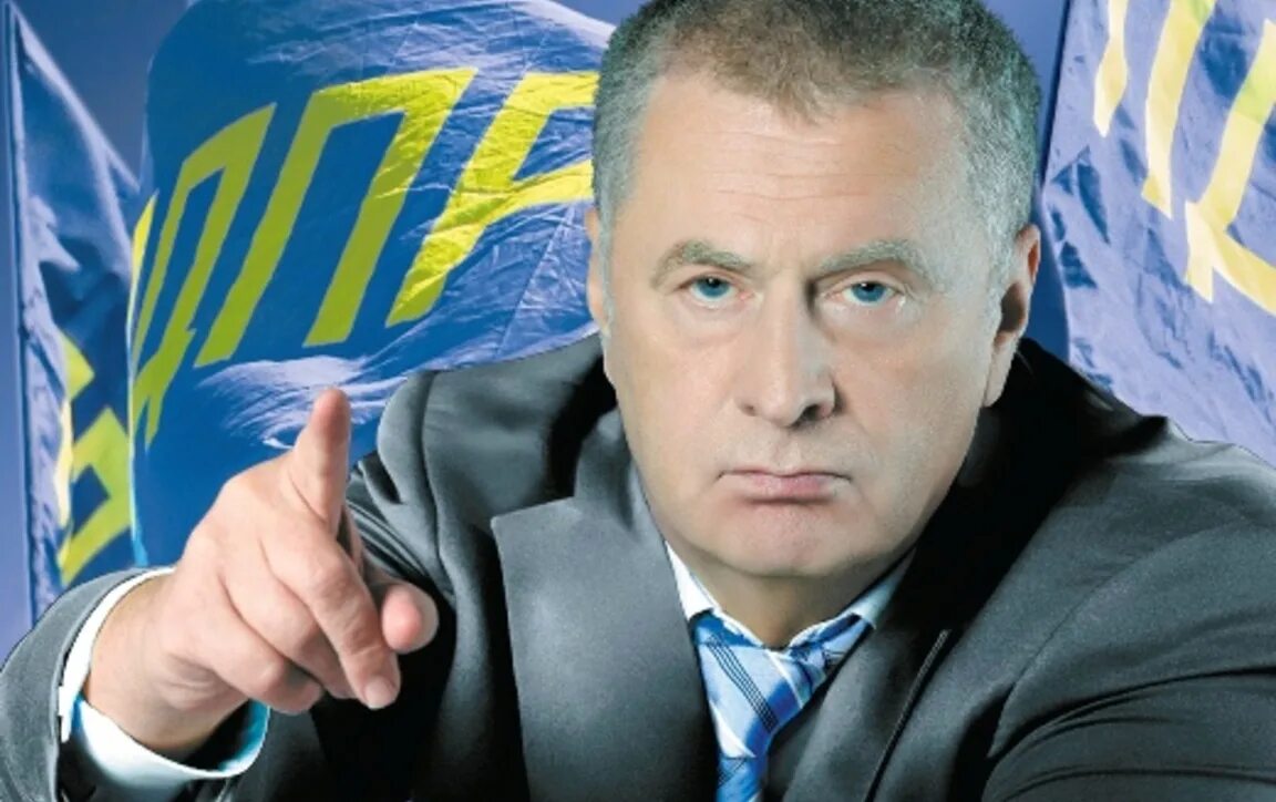 Лдпр э. Председатель партии лдпр. лидер партии лдпр.