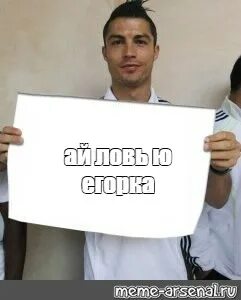 Аю мем