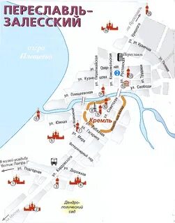 Переславль залесский на карте маршрут