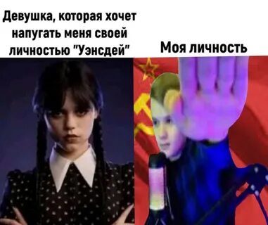 Венсдей с последней парты