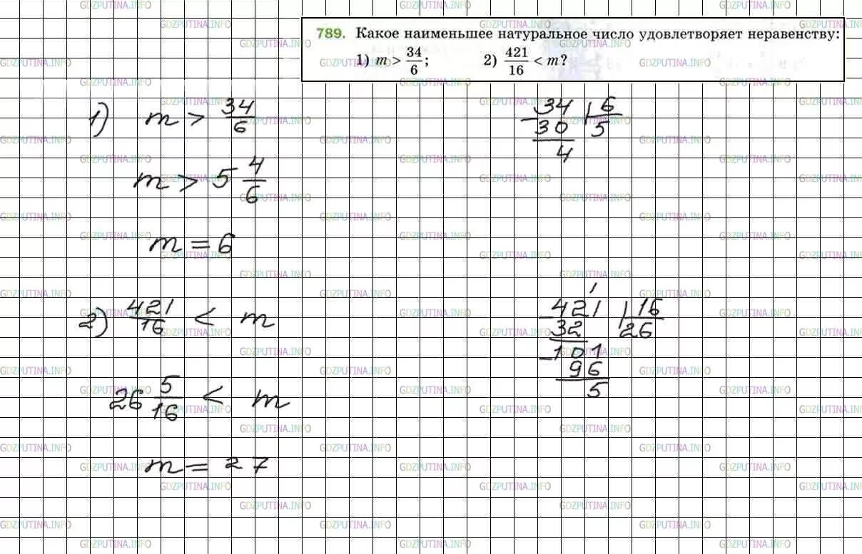 Какое наименьшее натуральное число удовлетворяет неравенству. Какое наименьшее натуральное число удовлетворяет неравенству m>34/6. Какое наибольшее натуральное число удовлетворяет неравенству. Математика 5 класс Мерзляк номер 789.