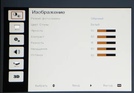 Настройки телевизора яркость контрастность