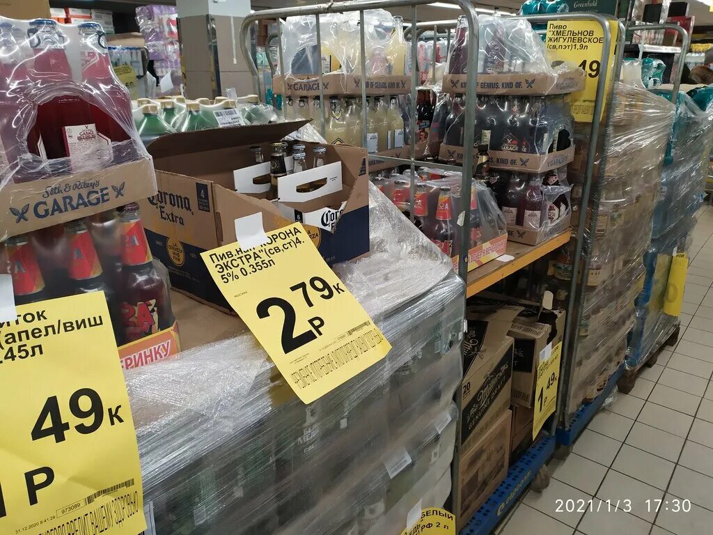 грошык в могилеве