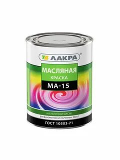Ма 15