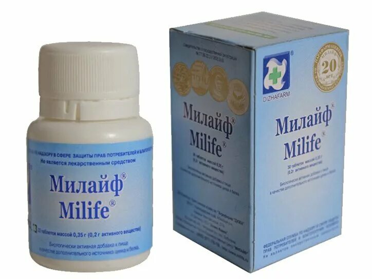Милайф таб 500мг 30. Милайф таблетки. Милайф 500. Милайф препарат. 0,2г №30.