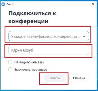 Как подключиться к сферум