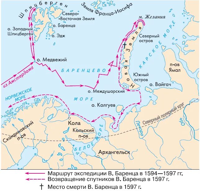 Северо западные дороги. Экспедиция Виллема Баренца. Виллем Баренц первая Экспедиция. Маршрут Виллема Баренца. Виллем Баренц маршрут путешествия.