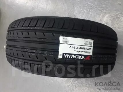 Yokohama es32 r17