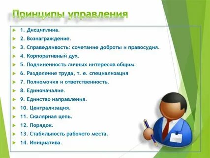 Человек с общими интересами это