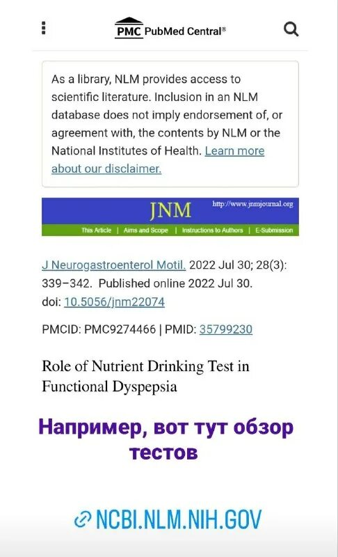 Nih gov pmc articles. Nih gov pmc articles