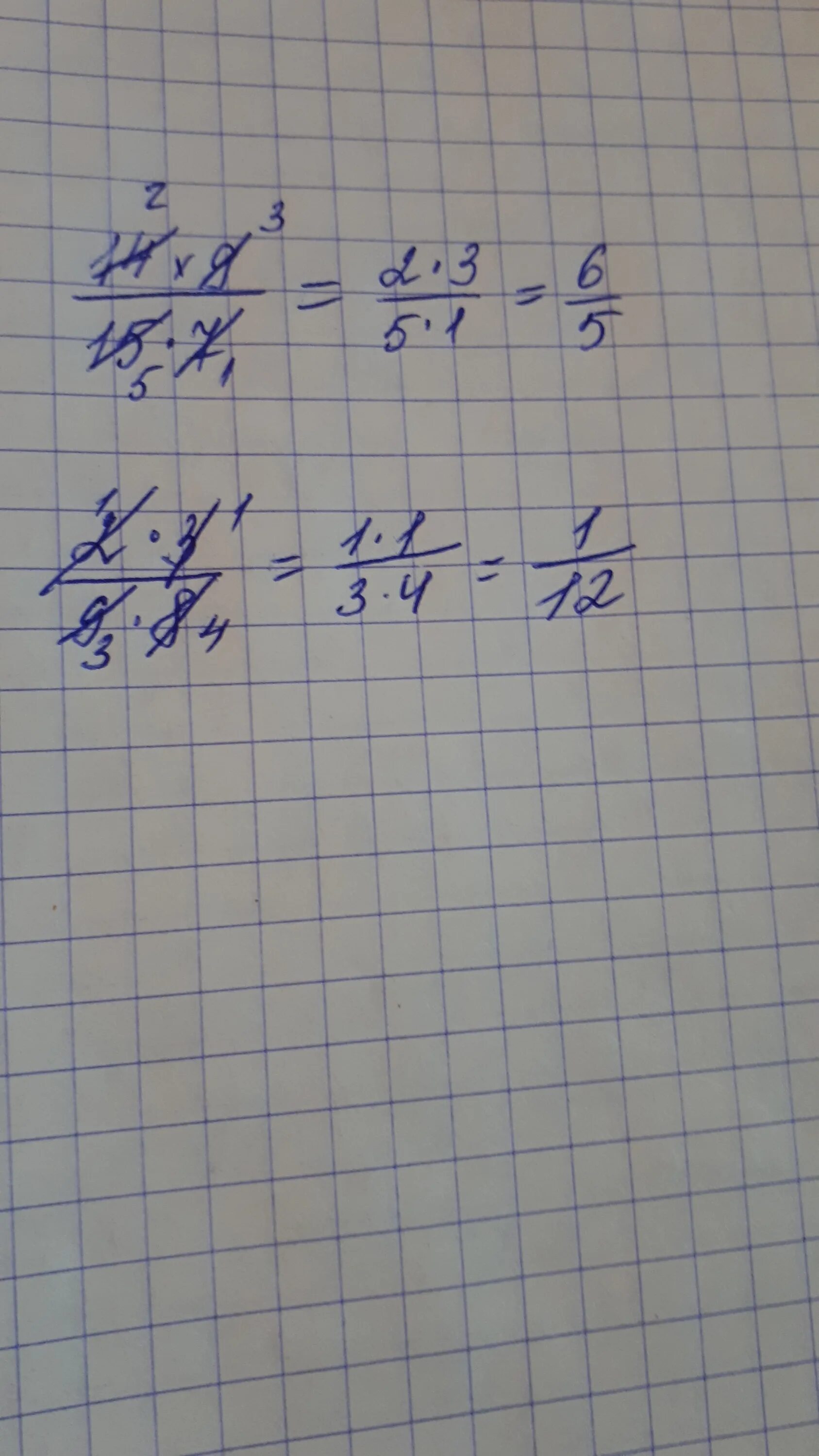 Девять пятнадцатых. Сократите 9/15. (14,'9-×)•100=1300. 15 7\9 Сократить. 15a7a2.