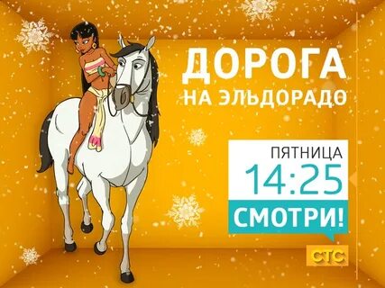 Дорогой лови