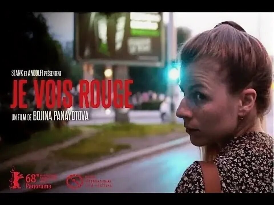 Я вижу красный. To be in the red идиома. To see red идиома. Какую цифру вы видите на картинке. Я вижу красный.