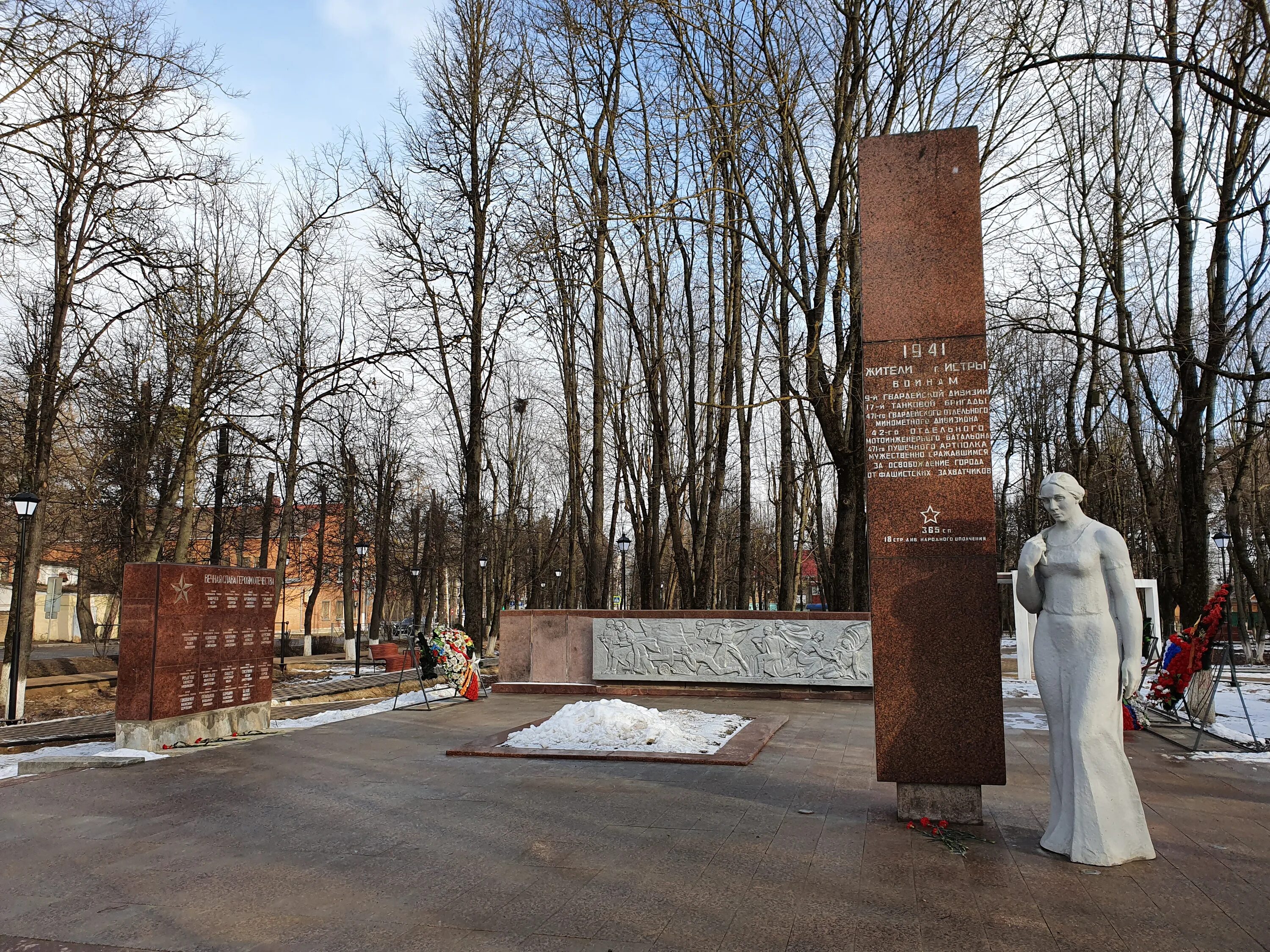 Мемориал Великой Отечественной войны Истра. Истра памятник Великой Отечественной войне. Памятники Великой Отечественной Истринский район. Истра памятники войны. Памятник в снегирях