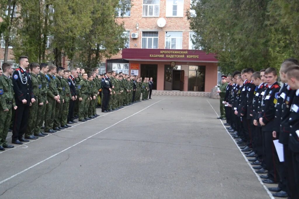 Кадетское кропоткин. Кропоткинский казачий кадетский корпус. Кропоткинский казачий кадетский корпус имени г.н Трошева. Кропоткинский казачий кадетский корпус директор. Кадетская школа Кропоткин.