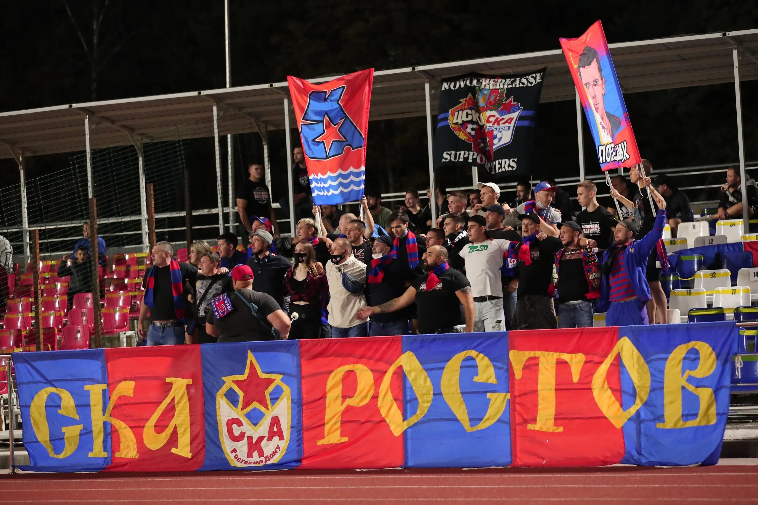 Ска ростов на дону. Ска ростов флаг. фк ска. ска ростов логотип. фанаты ска ростов.