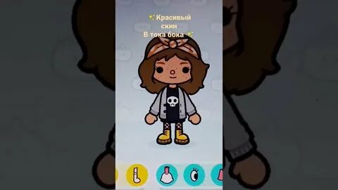 Скин в тока бока сделать