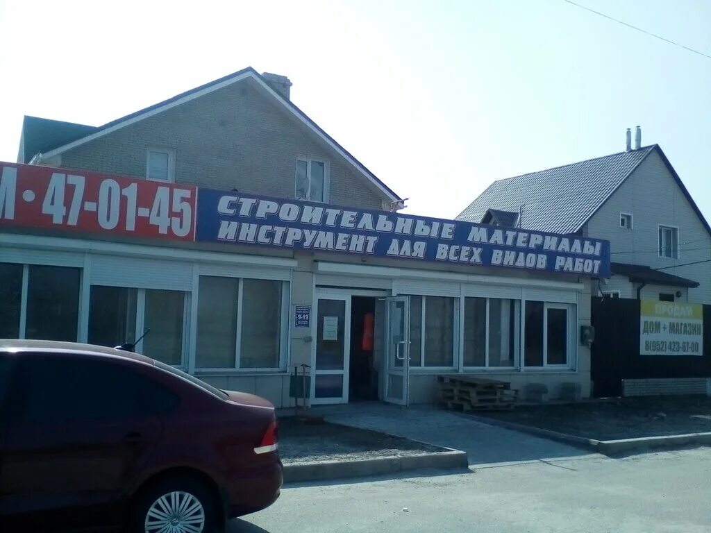 Строительная компания оскол. Микрорайон центральный старый оскол. Эллис строительная компания основатель. Северный 9 старый оскол. Строительная компания оскол.