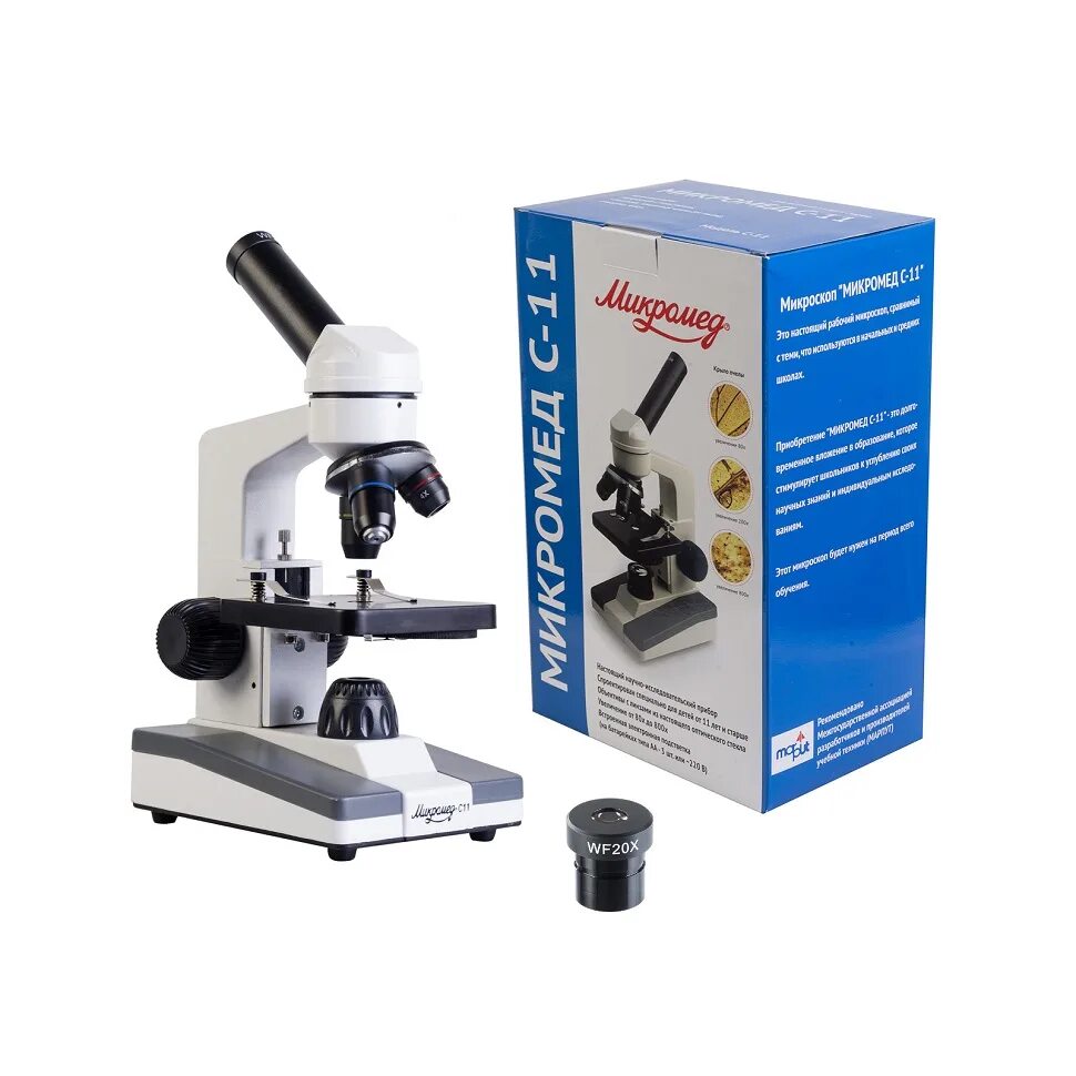 Микроскоп 1000 крат. Микроскоп микромед детский 100x-900x. Микроскоп бинокулярный микромед 1 вар 2-20. Микроскоп микромед сайт. Оптический микроскоп микромед с-12.