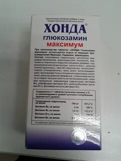 Препарат хонда