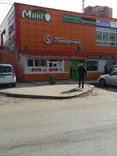 Пятерочка лобня