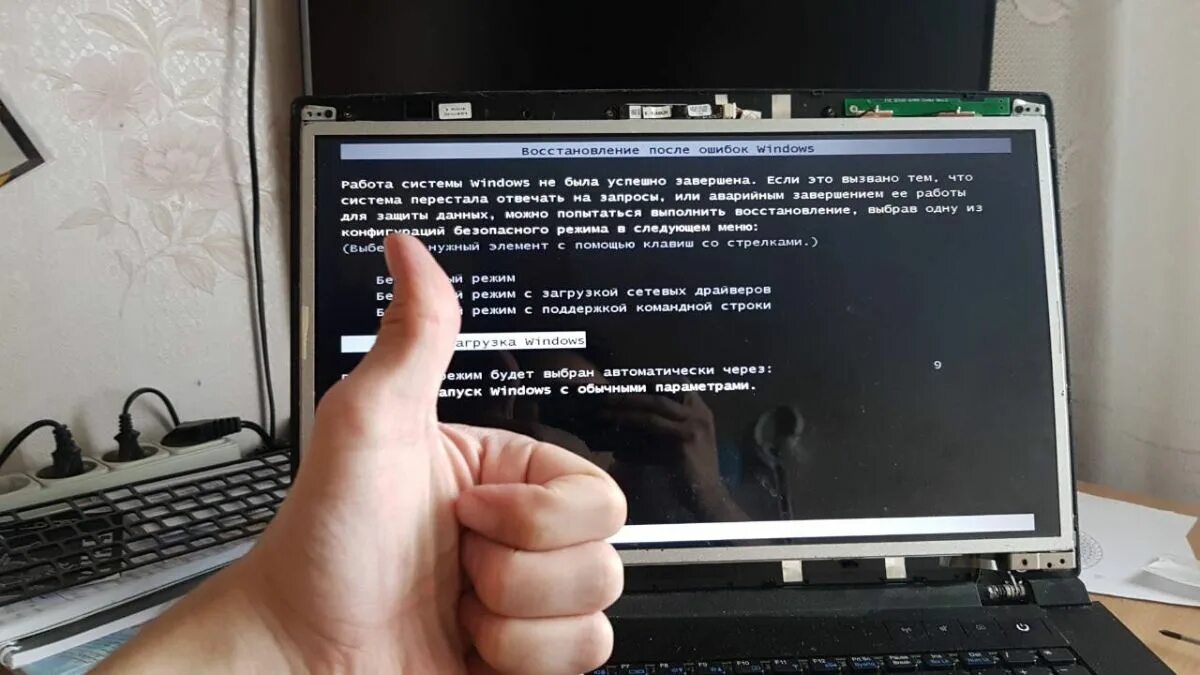 Восстановление после ошибок Windows. Восстановление после ошибок виндовс. Восстановление после ошибок Windows 7. Неисправность шлейфа матрицы ноутбука симптомы.