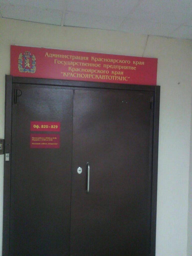 квд на парижской коммуны в оренбурге. парижской коммуны д 41.