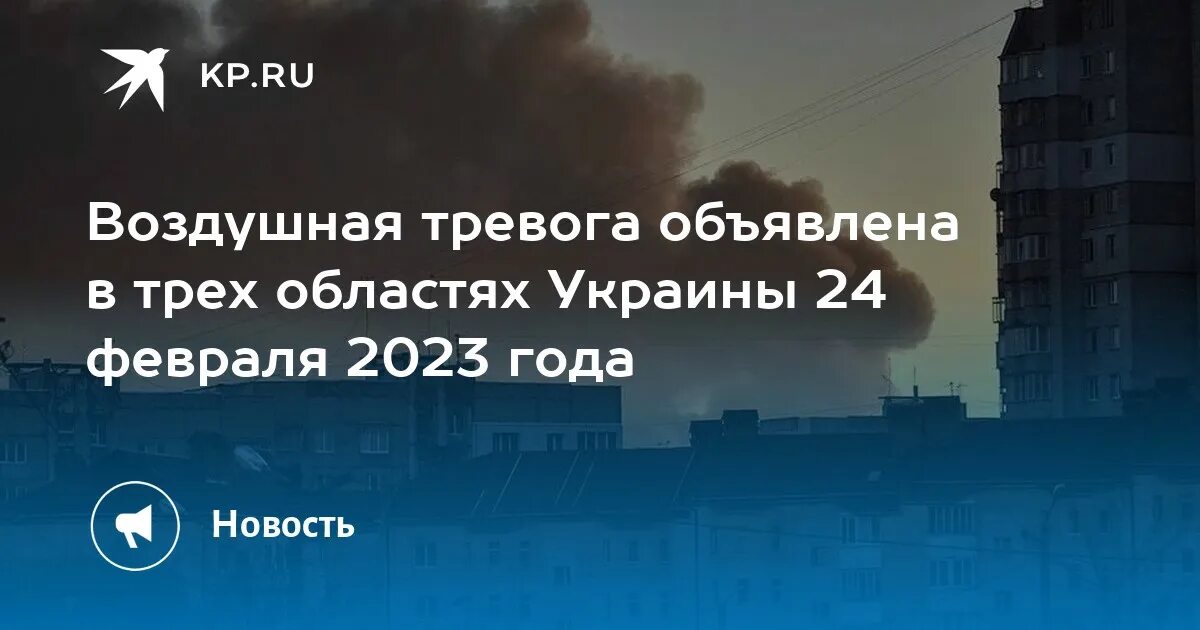 объявление тревог на корабле. объявить тревогу. объявить тревогу. объявить тревогу. тревога карикатура.