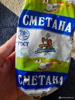 20 жирности