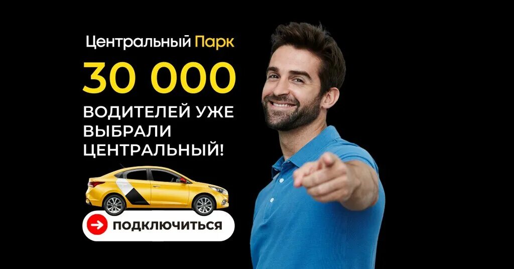 такси майкоп