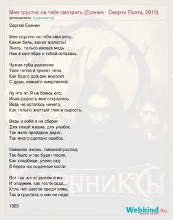 Кукрыниксы дороги текст
