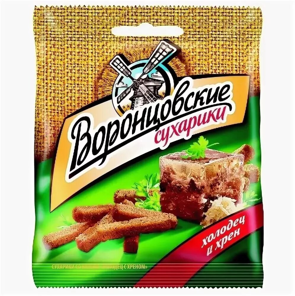 со вкусом хрена. подарочный набор арахиса со вкусами. кириешки соусом холодцом. со вкусом хрена. кириешки холодец с хреном +соус 60г.