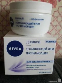 Увлажняющие кремы после 50 лет