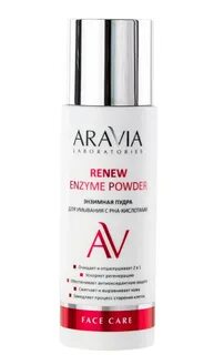 Aravia professional пудра