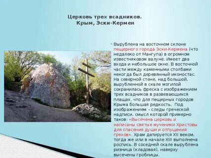 Составить св