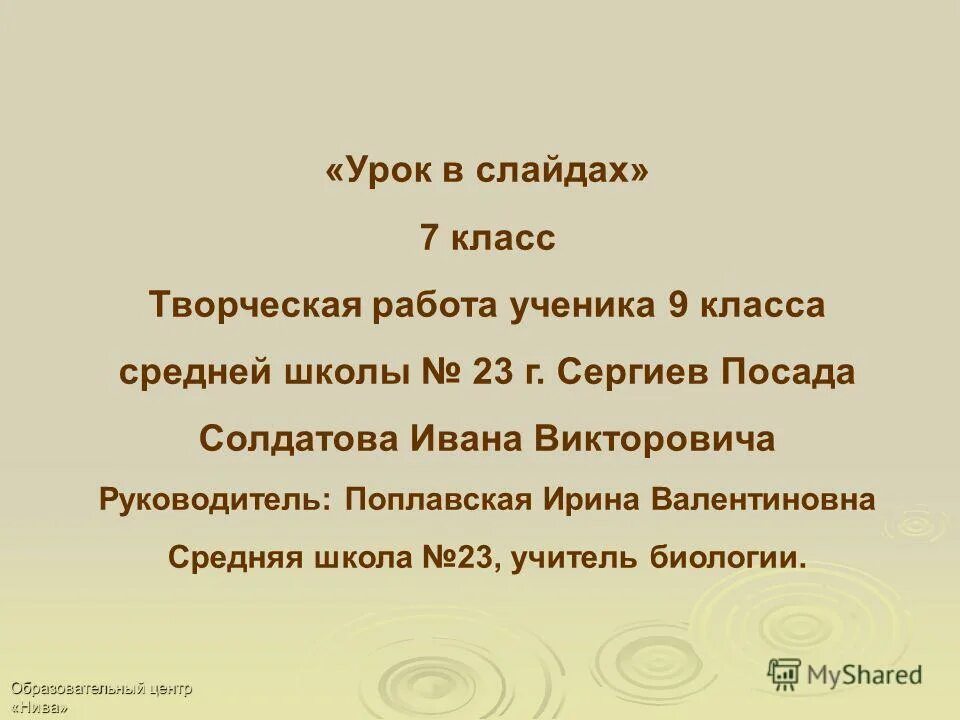 Сочинение по литературе 5 класс творческие задания